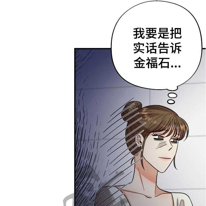 《单向的爱》漫画最新章节第17话 17_拜托免费下拉式在线观看章节第【11】张图片