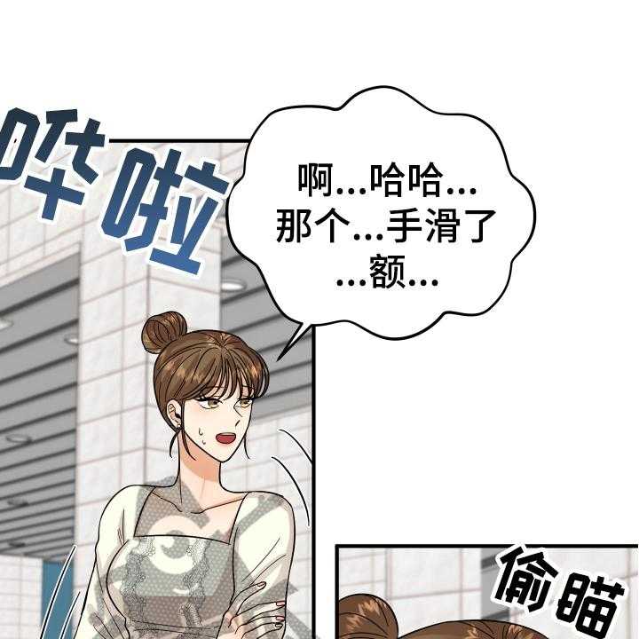 《单向的爱》漫画最新章节第18话 18_争吵免费下拉式在线观看章节第【11】张图片