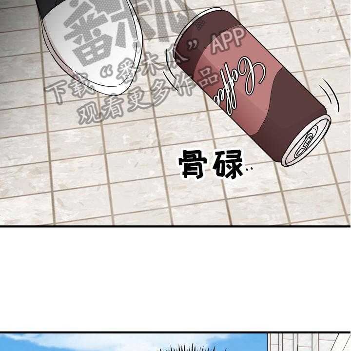 《单向的爱》漫画最新章节第18话 18_争吵免费下拉式在线观看章节第【14】张图片