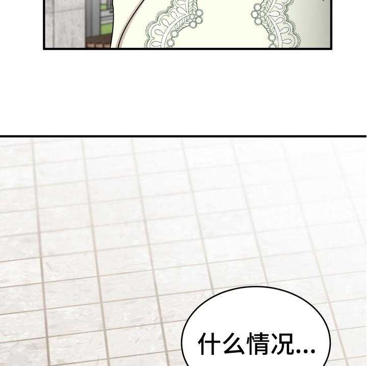 《单向的爱》漫画最新章节第18话 18_争吵免费下拉式在线观看章节第【2】张图片