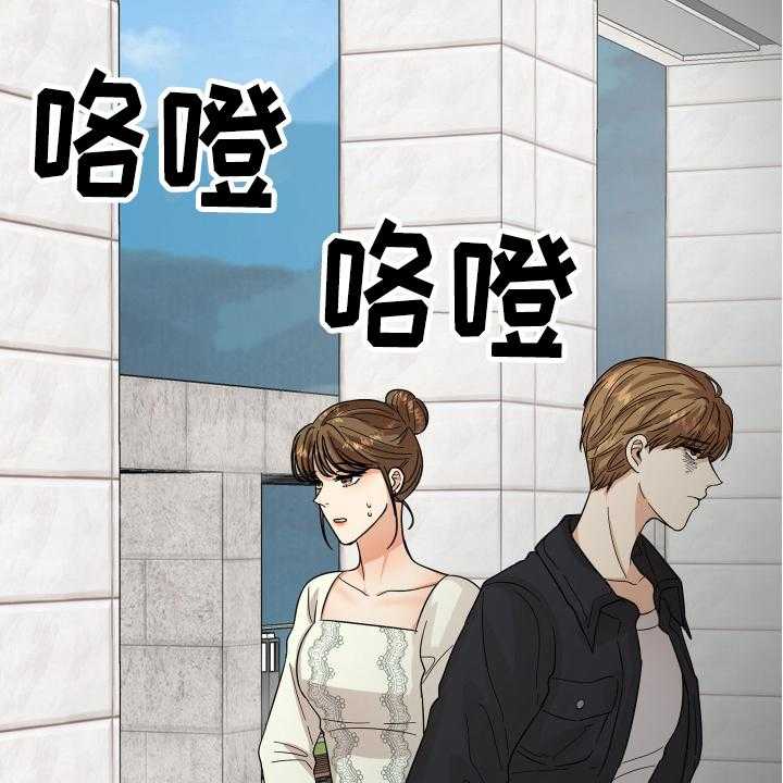 《单向的爱》漫画最新章节第18话 18_争吵免费下拉式在线观看章节第【5】张图片