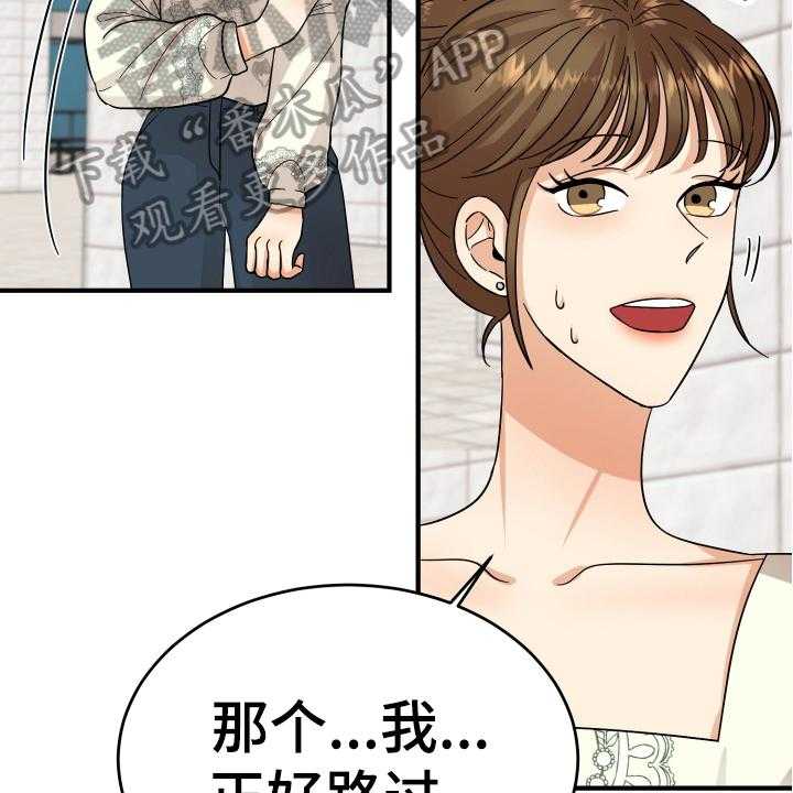 《单向的爱》漫画最新章节第18话 18_争吵免费下拉式在线观看章节第【10】张图片