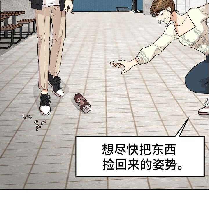 《单向的爱》漫画最新章节第18话 18_争吵免费下拉式在线观看章节第【12】张图片