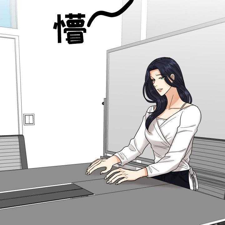 《单向的爱》漫画最新章节第19话 19_赔罪免费下拉式在线观看章节第【35】张图片