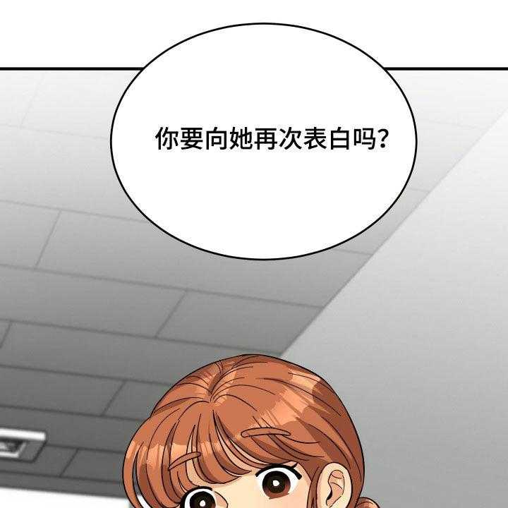 《单向的爱》漫画最新章节第19话 19_赔罪免费下拉式在线观看章节第【5】张图片