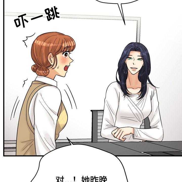 《单向的爱》漫画最新章节第19话 19_赔罪免费下拉式在线观看章节第【9】张图片