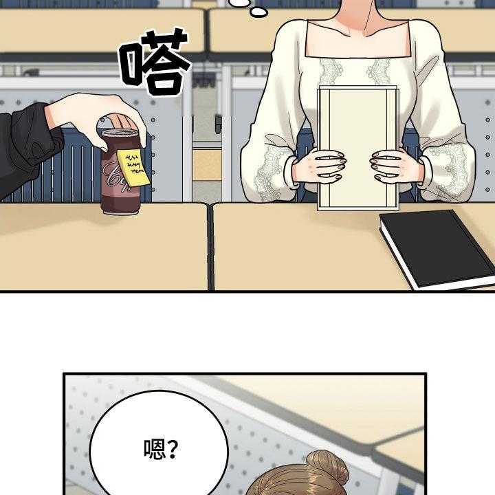 《单向的爱》漫画最新章节第19话 19_赔罪免费下拉式在线观看章节第【43】张图片