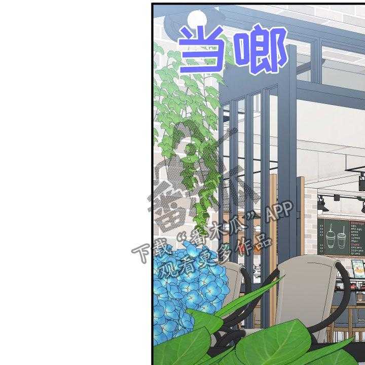 《单向的爱》漫画最新章节第20话 20_看走眼了免费下拉式在线观看章节第【9】张图片