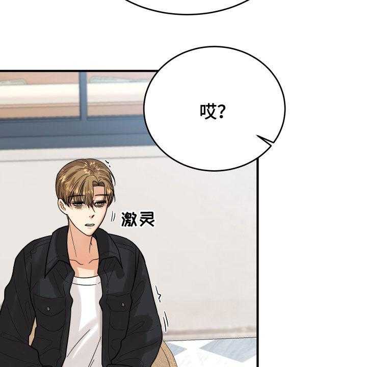 《单向的爱》漫画最新章节第21话 21_直觉免费下拉式在线观看章节第【46】张图片