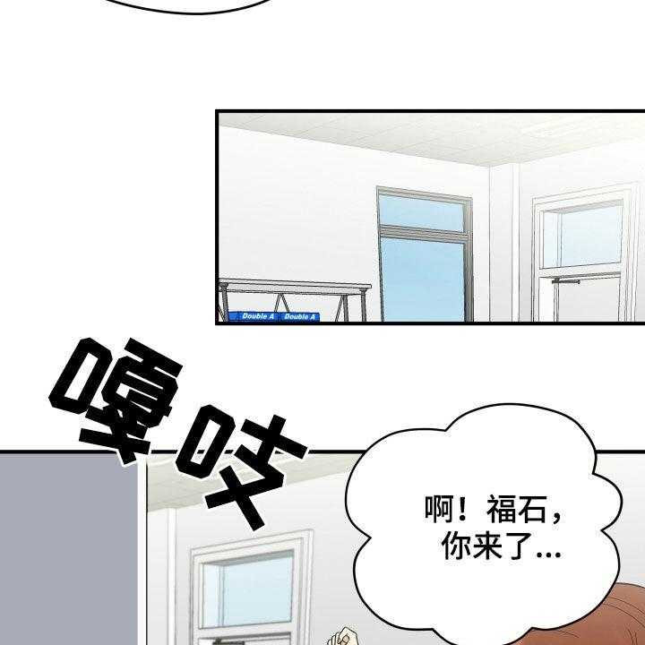 《单向的爱》漫画最新章节第21话 21_直觉免费下拉式在线观看章节第【4】张图片