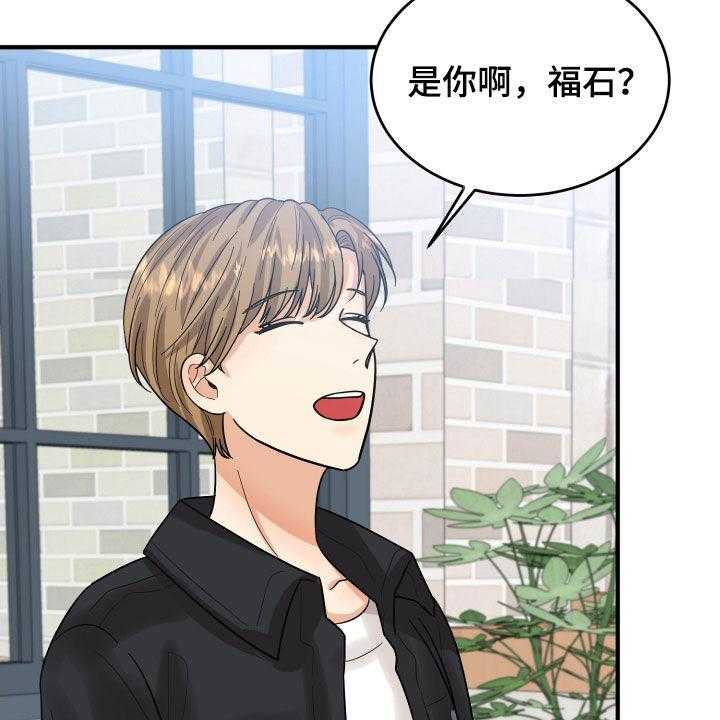 《单向的爱》漫画最新章节第21话 21_直觉免费下拉式在线观看章节第【41】张图片