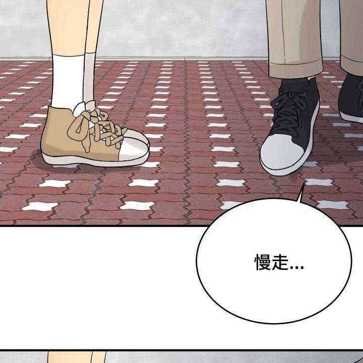 《单向的爱》漫画最新章节第21话 21_直觉免费下拉式在线观看章节第【14】张图片