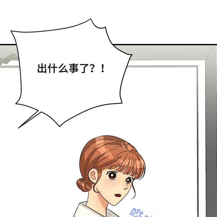 《单向的爱》漫画最新章节第22话 22_请求免费下拉式在线观看章节第【53】张图片