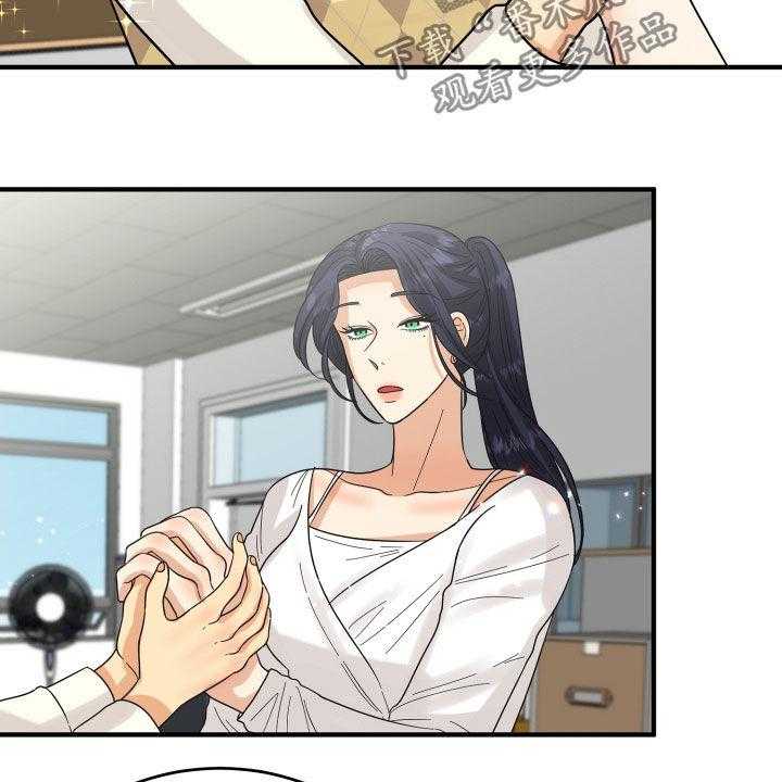 《单向的爱》漫画最新章节第22话 22_请求免费下拉式在线观看章节第【8】张图片