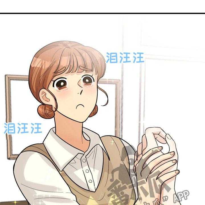 《单向的爱》漫画最新章节第22话 22_请求免费下拉式在线观看章节第【9】张图片