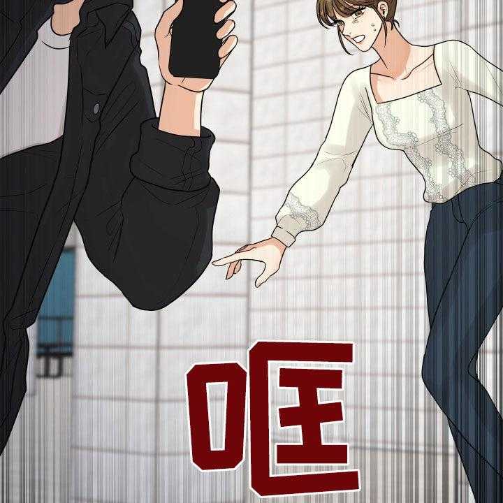 《单向的爱》漫画最新章节第23话 23_理由免费下拉式在线观看章节第【44】张图片