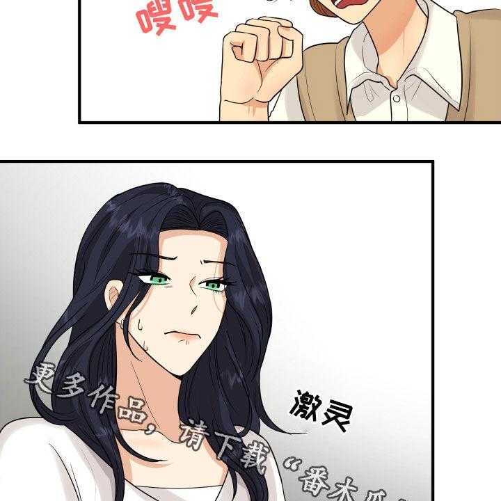 《单向的爱》漫画最新章节第23话 23_理由免费下拉式在线观看章节第【2】张图片