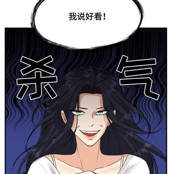 《单向的爱》漫画最新章节第23话 23_理由免费下拉式在线观看章节第【12】张图片