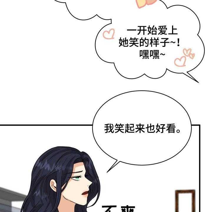 《单向的爱》漫画最新章节第23话 23_理由免费下拉式在线观看章节第【15】张图片