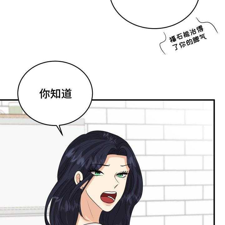 《单向的爱》漫画最新章节第27话 27_转变免费下拉式在线观看章节第【16】张图片