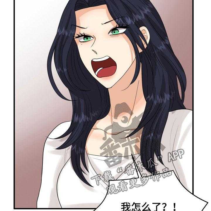 《单向的爱》漫画最新章节第27话 27_转变免费下拉式在线观看章节第【10】张图片