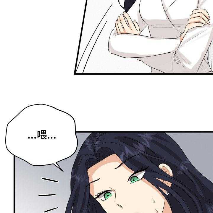 《单向的爱》漫画最新章节第27话 27_转变免费下拉式在线观看章节第【44】张图片