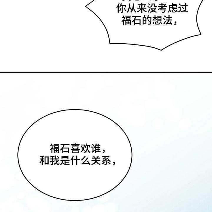 《单向的爱》漫画最新章节第27话 27_转变免费下拉式在线观看章节第【9】张图片