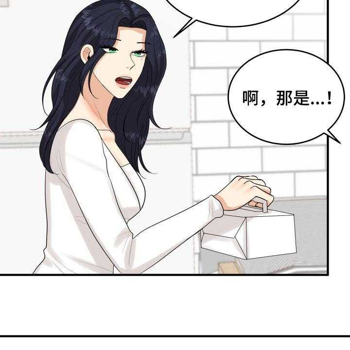 《单向的爱》漫画最新章节第27话 27_转变免费下拉式在线观看章节第【24】张图片