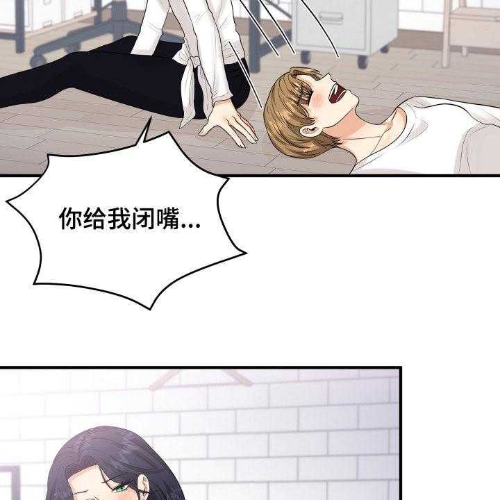 《单向的爱》漫画最新章节第28话 28_难过免费下拉式在线观看章节第【50】张图片