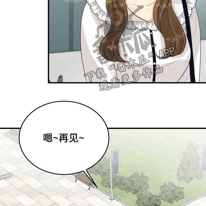 《单向的爱》漫画最新章节第28话 28_难过免费下拉式在线观看章节第【17】张图片