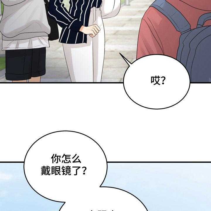 《单向的爱》漫画最新章节第28话 28_难过免费下拉式在线观看章节第【34】张图片