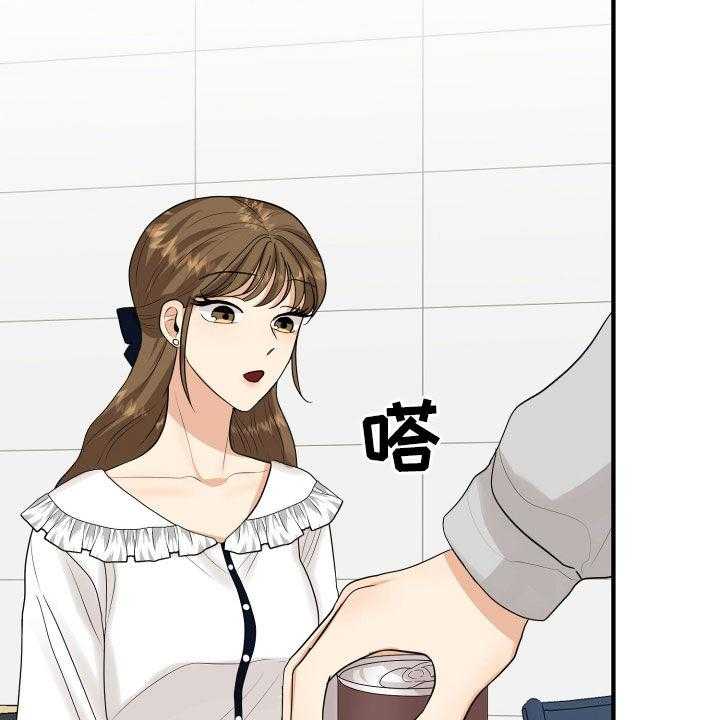 《单向的爱》漫画最新章节第29话 29_示好免费下拉式在线观看章节第【8】张图片