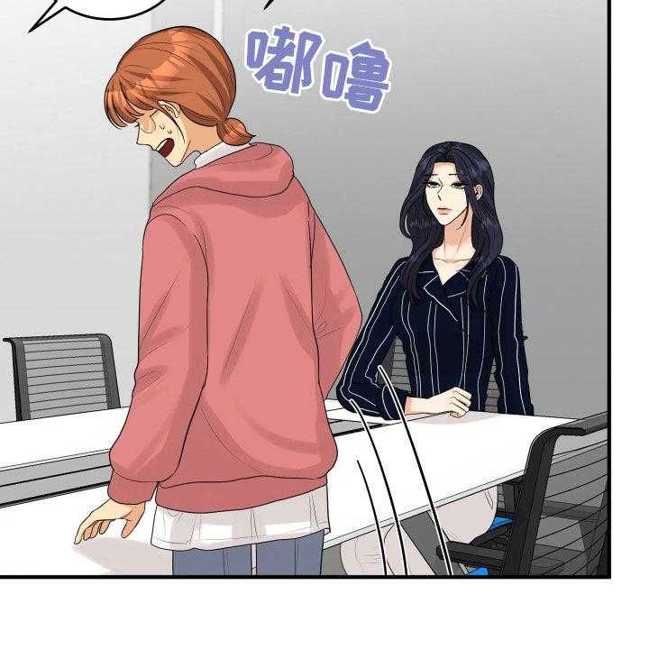 《单向的爱》漫画最新章节第30话 30_心事免费下拉式在线观看章节第【25】张图片