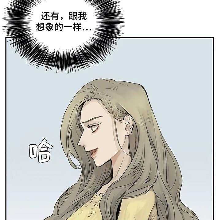 《毒蛇缠咬》漫画最新章节第2话 2_加入社团免费下拉式在线观看章节第【3】张图片