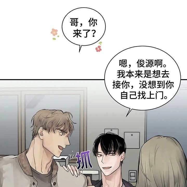 《毒蛇缠咬》漫画最新章节第3话 3_很讨厌免费下拉式在线观看章节第【11】张图片