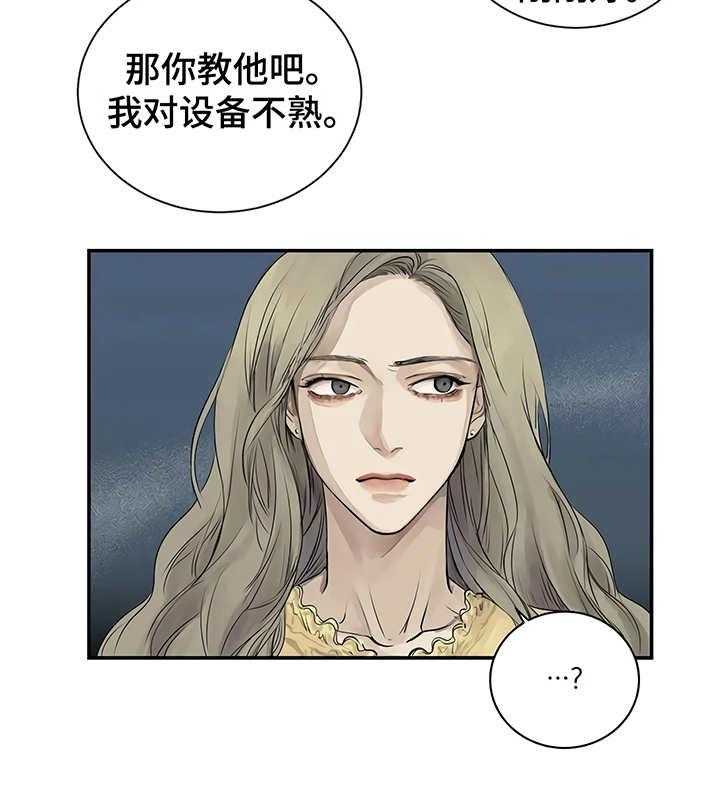 《毒蛇缠咬》漫画最新章节第3话 3_很讨厌免费下拉式在线观看章节第【1】张图片