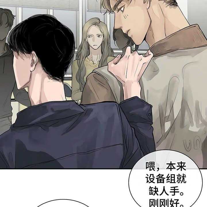 《毒蛇缠咬》漫画最新章节第3话 3_很讨厌免费下拉式在线观看章节第【2】张图片