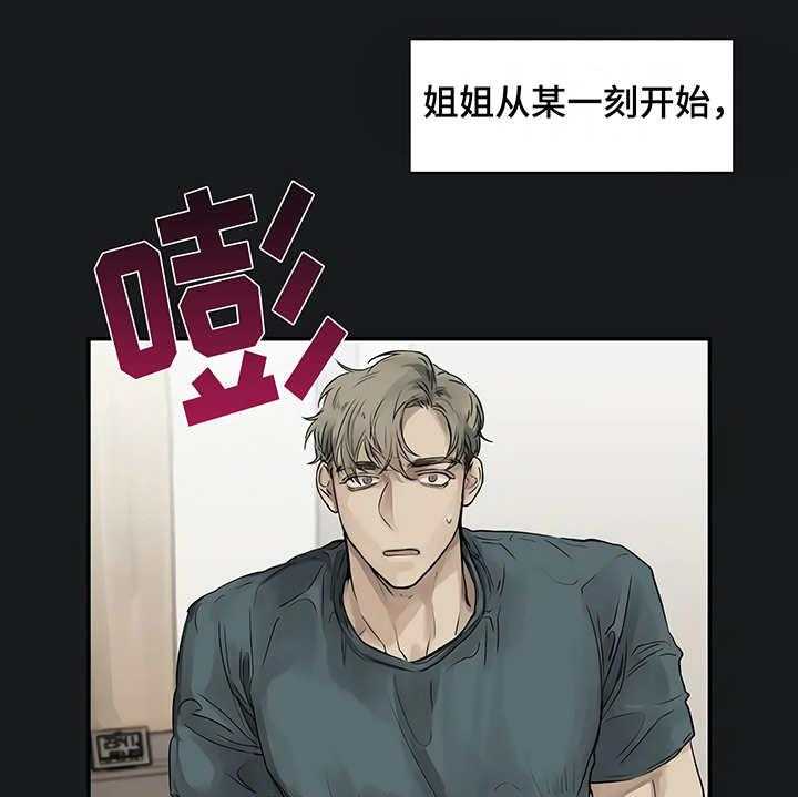 《毒蛇缠咬》漫画最新章节第3话 3_很讨厌免费下拉式在线观看章节第【35】张图片