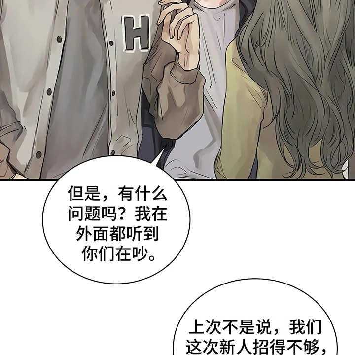 《毒蛇缠咬》漫画最新章节第3话 3_很讨厌免费下拉式在线观看章节第【10】张图片