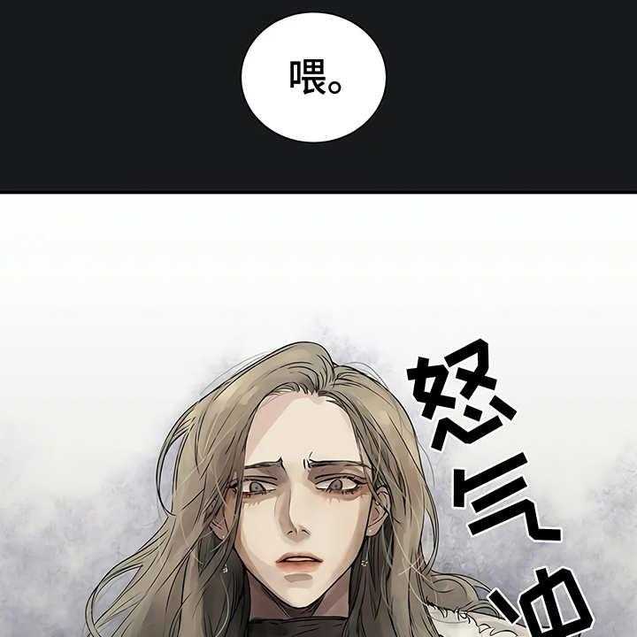 《毒蛇缠咬》漫画最新章节第3话 3_很讨厌免费下拉式在线观看章节第【42】张图片