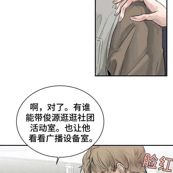 《毒蛇缠咬》漫画最新章节第3话 3_很讨厌免费下拉式在线观看章节第【3】张图片