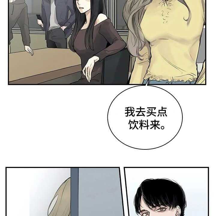 《毒蛇缠咬》漫画最新章节第4话 4_心不在焉免费下拉式在线观看章节第【40】张图片