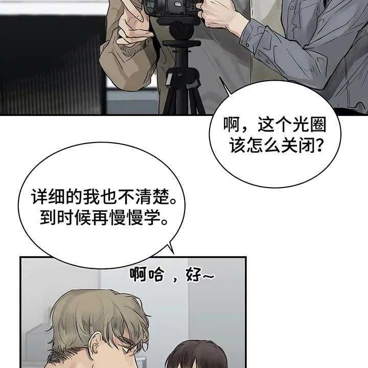 《毒蛇缠咬》漫画最新章节第4话 4_心不在焉免费下拉式在线观看章节第【14】张图片