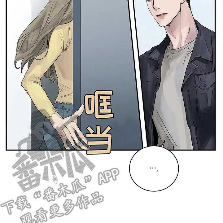 《毒蛇缠咬》漫画最新章节第4话 4_心不在焉免费下拉式在线观看章节第【39】张图片