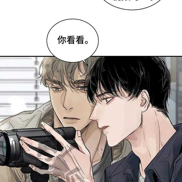 《毒蛇缠咬》漫画最新章节第4话 4_心不在焉免费下拉式在线观看章节第【5】张图片