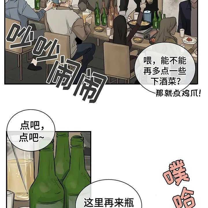 《毒蛇缠咬》漫画最新章节第5话 5_欢迎会免费下拉式在线观看章节第【36】张图片