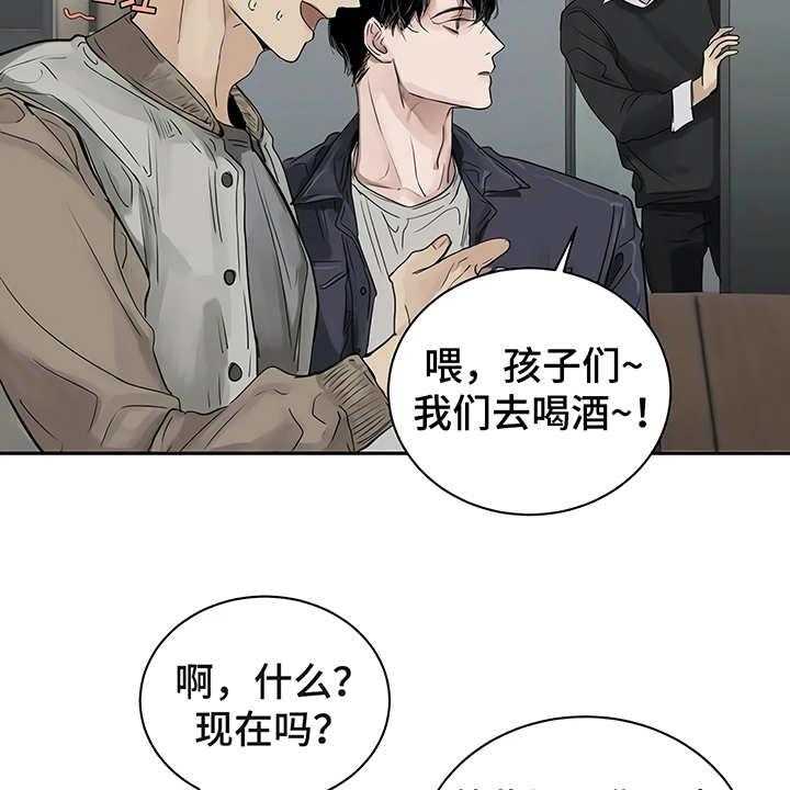 《毒蛇缠咬》漫画最新章节第5话 5_欢迎会免费下拉式在线观看章节第【45】张图片