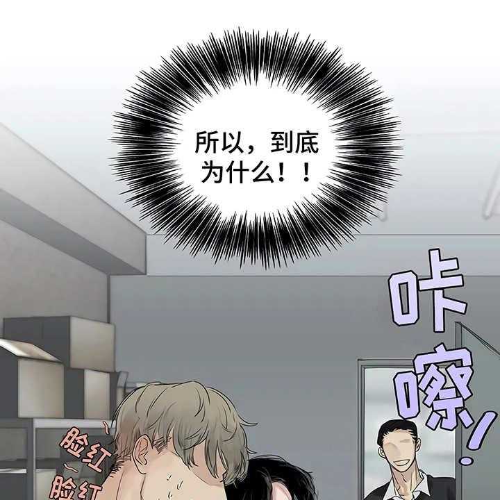 《毒蛇缠咬》漫画最新章节第5话 5_欢迎会免费下拉式在线观看章节第【46】张图片