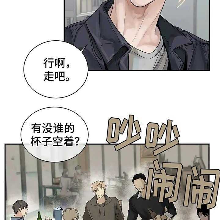 《毒蛇缠咬》漫画最新章节第5话 5_欢迎会免费下拉式在线观看章节第【37】张图片