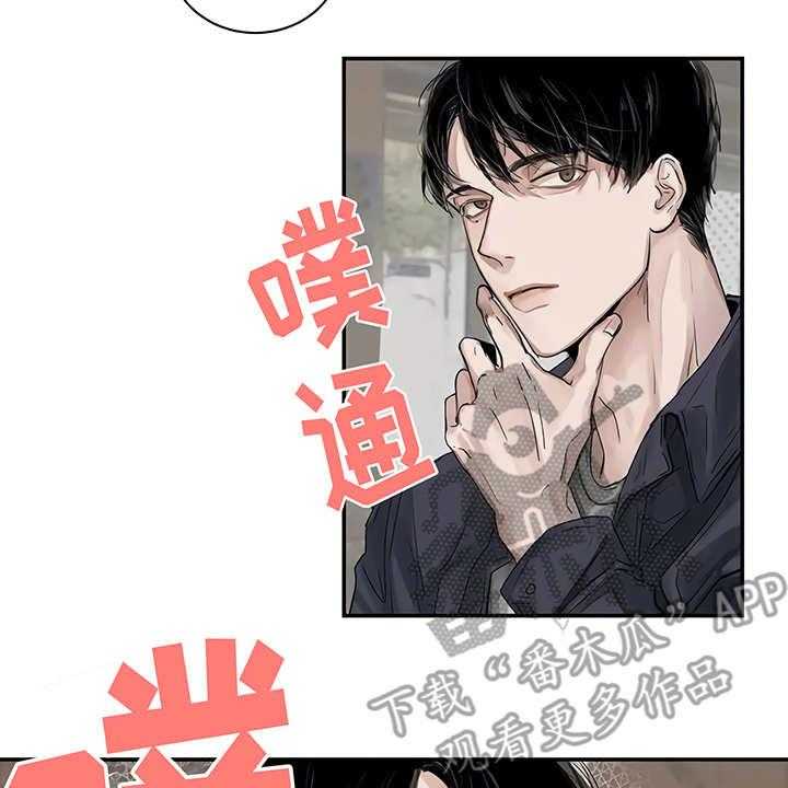 《毒蛇缠咬》漫画最新章节第5话 5_欢迎会免费下拉式在线观看章节第【11】张图片